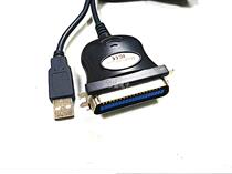 Dongjingsheng LU120 USB1284 printing line old printer line usb turn parallel port printer line