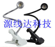 USB desk lamp LED desk lamp 1W high power LED clip lamp bedside lamp portable eye protection study lamp