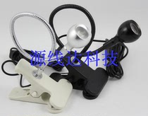 Bright USB light strong light computer led small desk lamp notebook keyboard light USB night light with switch clip light