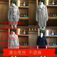 Thẻ nhà nhiều loại áo khoác mùa xuân giảm giá cho nữ áo khoác kaki nữ