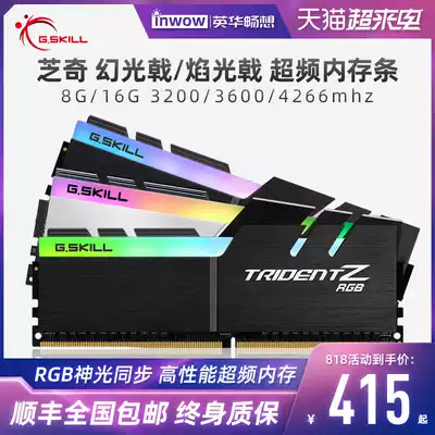 Zhiqi ddr4 memory Phantom Halberd flame Halberd 8g 16g desktop 3200 3600 computer memory set strip