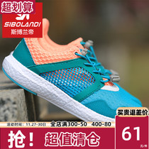 Spring Autumn Breathable Kids Running Shoes Boys Girls Lightweight Mesh Kids Sneakers