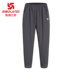 trẻ em Sberandi sweatpants mỏng lưới mắt thở muỗi chống quần chàng trai cô gái quần điều hòa không khí trong các trẻ em quần lớn. 