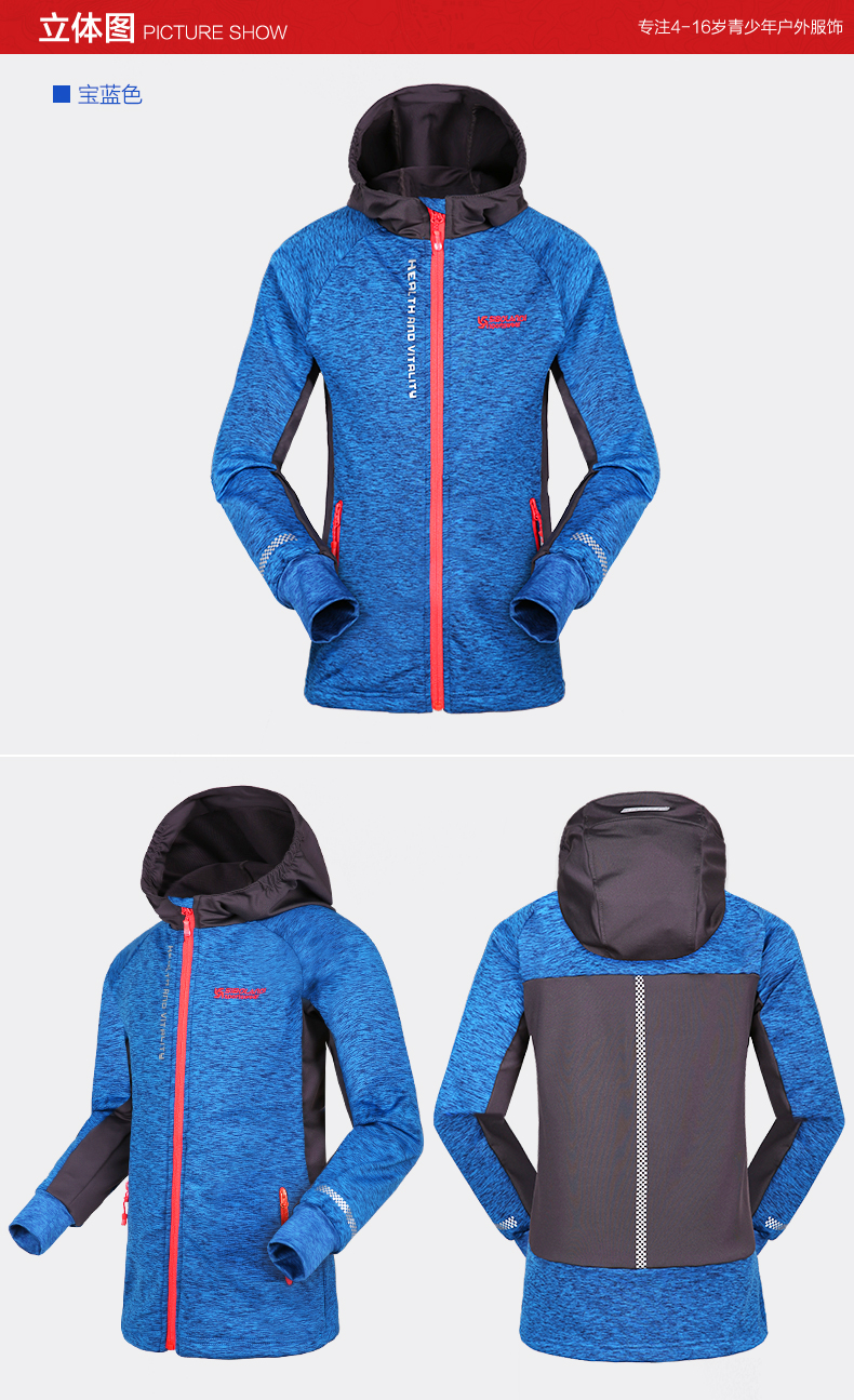 Mùa xuân Sporland Mới dành cho trẻ em Mặc ngoài trời Bé trai và bé gái Mặc áo len trùm đầu shop quần áo trẻ em