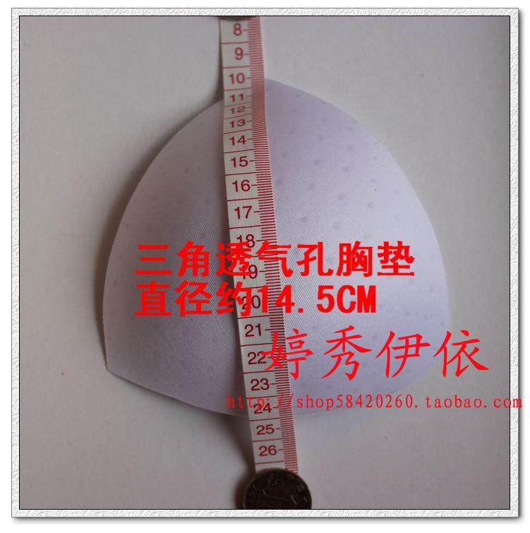 Coques pour soutien-gorge pad éponge - Ref 820637 Image 29