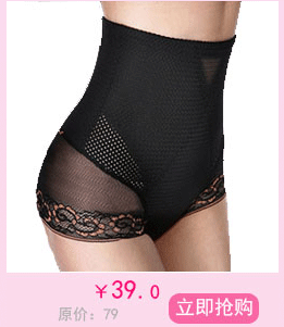 Coques pour soutien-gorge pad éponge - Ref 820637 Image 20