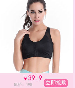 Coques pour soutien-gorge pad éponge - Ref 820637 Image 14