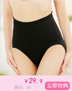 Coques pour soutien-gorge pad éponge - Ref 820637 Image 21