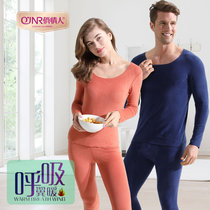 Pretty lover Lady traceless thermal underwear set light and warm breathing wing velvet male polished thick autumn clothes and autumn winter pants