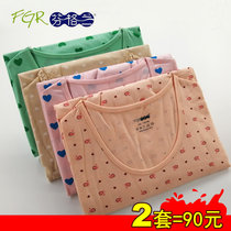 Fingran underwear womens autumn clothes and trousers stretch cotton lycra round neck thin warm set Spring and Autumn thread trousers