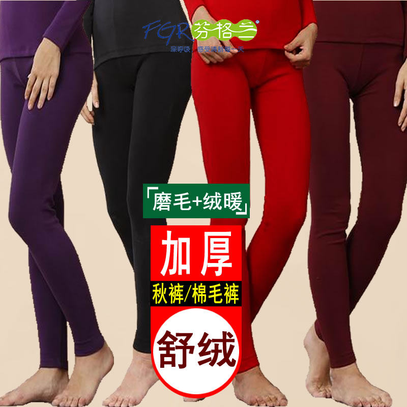 Finnland underwear women's velvet cotton warm pants cotton wool pants single thick long johns line pants stretch men's autumn and winter