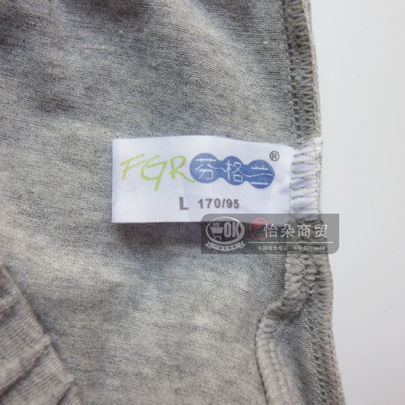 Pantalon collant jeunesse simple en coton - Ref 750632 Image 16