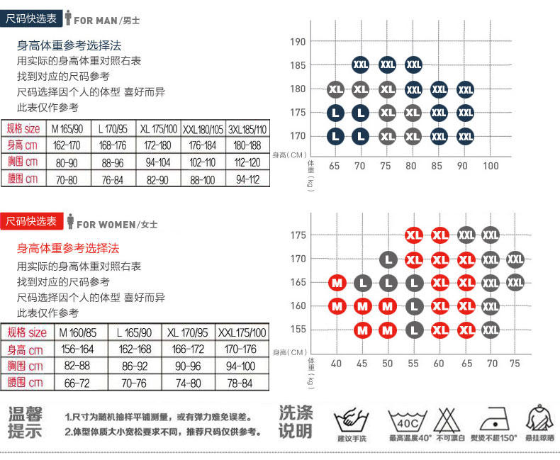 Pantalon collant jeunesse simple en coton - Ref 750632 Image 7