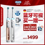 Boran Oral-B-B-ouile B Электрическая зубная щетка для взрослых серии Ibrush Зарядка для проездной коробки Bluetooth Smart P9000