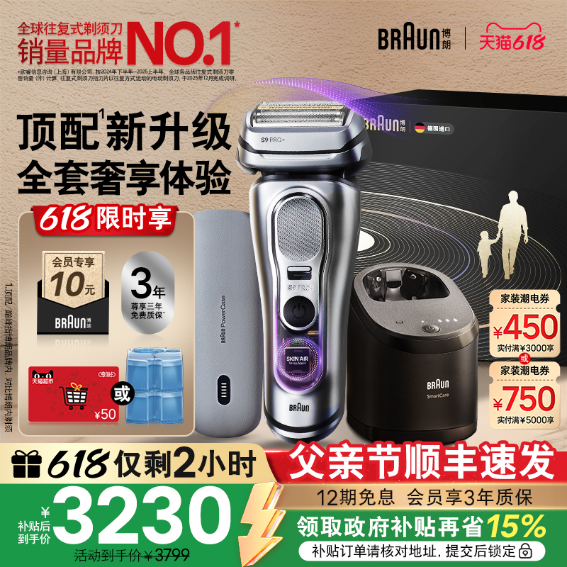 [Father's Day Gift] Braun Series 9 New Electric Shaver, Reciprocating Type, Portable 9777 Genuine Product