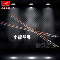 Advanced violin bow violin bow bow Rod horsetail rich 4 4 4 violin bow
