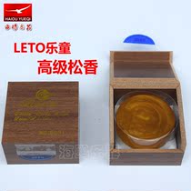 LETO music boy 8001 advanced dust free violin imported rosin erhu Rosin violin rosin