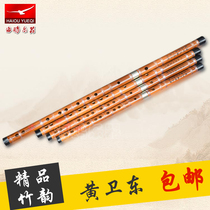Special offer Huang Weidong bamboo rhyme boutique flute Beginner flute bamboo flute bamboo flute bamboo rhyme instrument