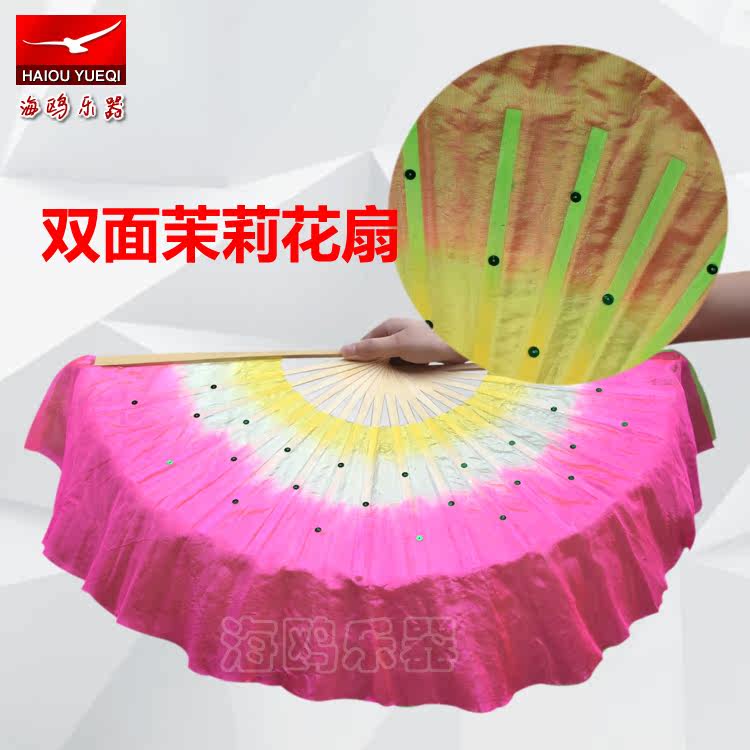 Jasmine flower dance fan gradient color imitation silk head 15 dance fan transition color dance fan Yangko fan