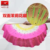 Jasmine dance fan gradient simulation silk Early 15 dance fan transition color dance fan Yangko fan