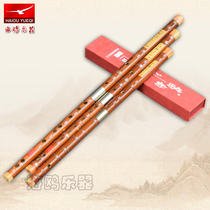Special Diyun musical instrument Pan Yejian professional refined two bitter bamboo flutes Horizontal flutes double inserted bamboo flutes