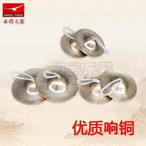 Professional Opera small Beijing hi-hat Zhongjing nickel da jing nickel Beijing sounding brass or a clanging cymbal copper nickel Beijing hi-hat