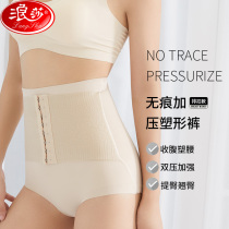 Lady Sina High waist collection Hip Safety Pants Anti-Walking Light Beam Waist Platoon Buckle Four Corner Middle-aged Slimming Triangle Shorts