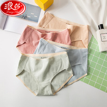 Lady Romantic briefs Womens pure cotton No marks Breathable All-cotton Girls Young Girl Mid-Waist Spring Autumn Triangle Shorts