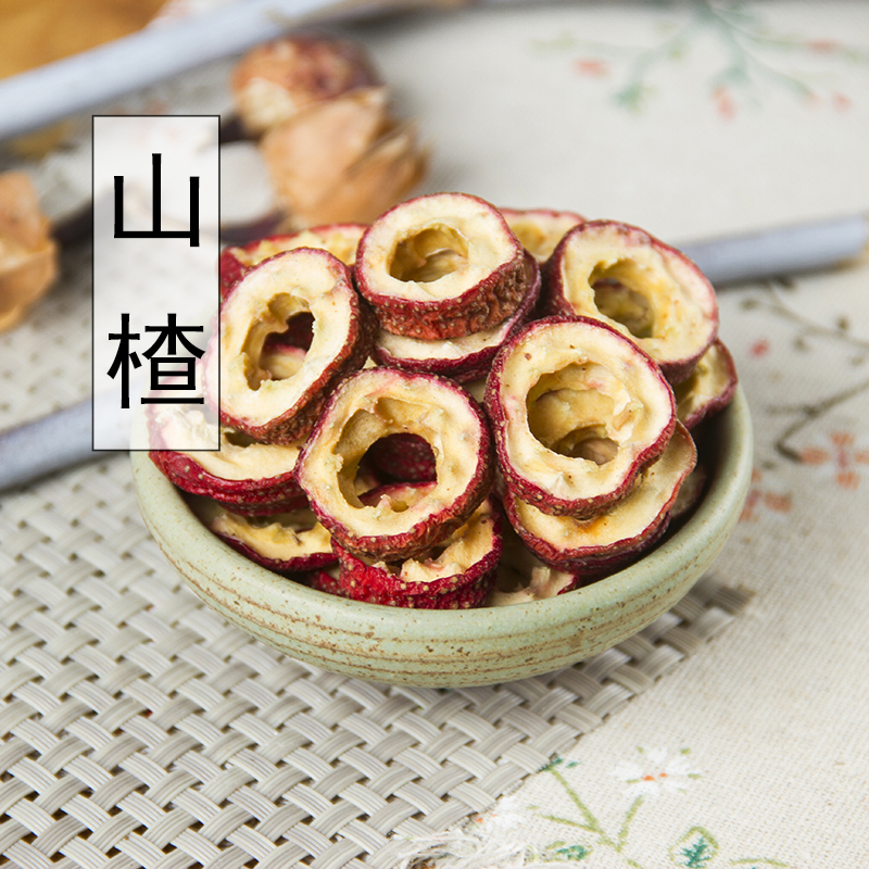 De-nucleated dried hawthorn 500g New dried Hawthorn Premium seedless dried hawthorn tea Fresh dried hawthorn slices