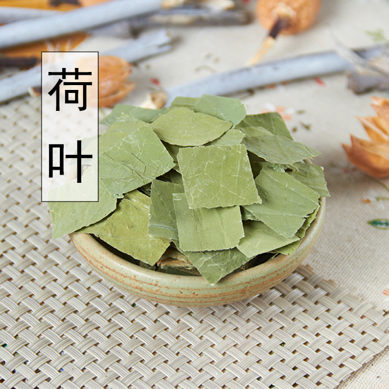 Chinese herbal medicines, fresh, sulfur-free lotus leaf, 500 grams, lotus leaf tea, lotus leaf pieces