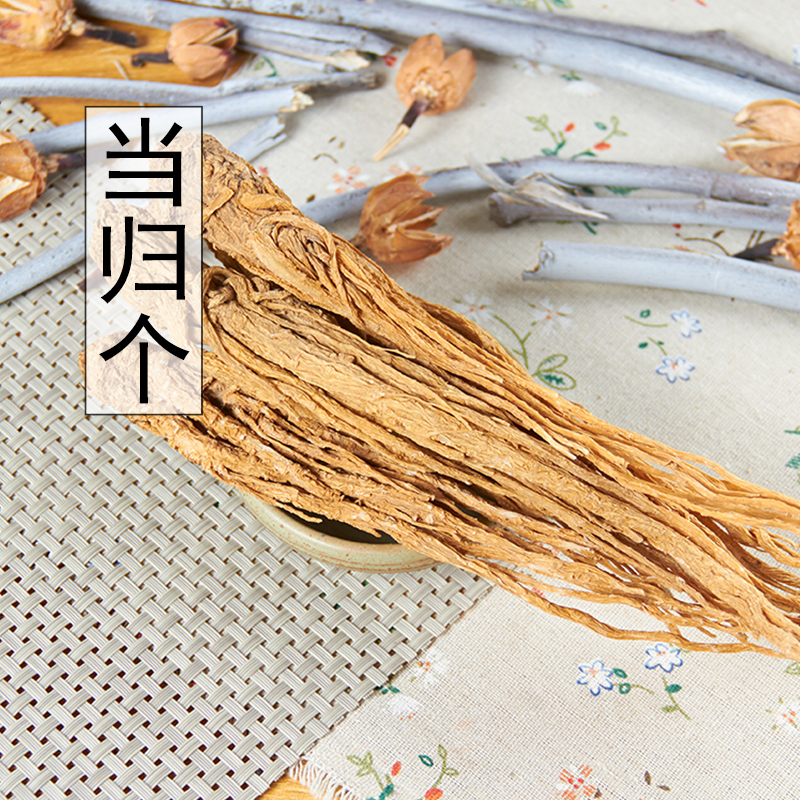 Whole angelica 500g gram in Minxian County, Gansu Province New goods Angelica Special grade No sulphur Big Angelica Fresh Dry Goods-Taobao