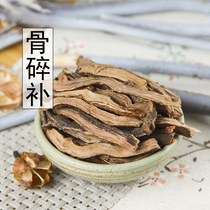 Lis Chinese herbal medicine bone broken Pu Shi Yan Ginger Shen Ginger Shen Ginger Shen Ginger Shen Ginger 500g