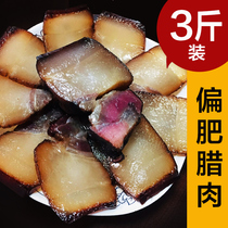 Authentic partial fat bacon farm hand-made firewood smoked pork belly Hubei Enshi native Sichuan pickled meat