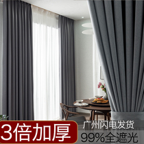 Curtains 2021 new beige gray custom finished full shading hook living room floor-to-ceiling window bedroom floating window