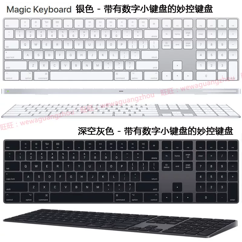 Apple Wireless Bluetooth Miao Kee keyboard second -generation Magic Keyboard 2nd generation iPad with digital area
