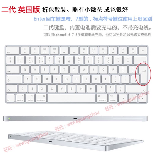 Apple Imac M1 компьютер iPad Wireless Bluetooth Magic Keyboard 2 секунды -генерация замечательная клавиатура управления 3 Generation