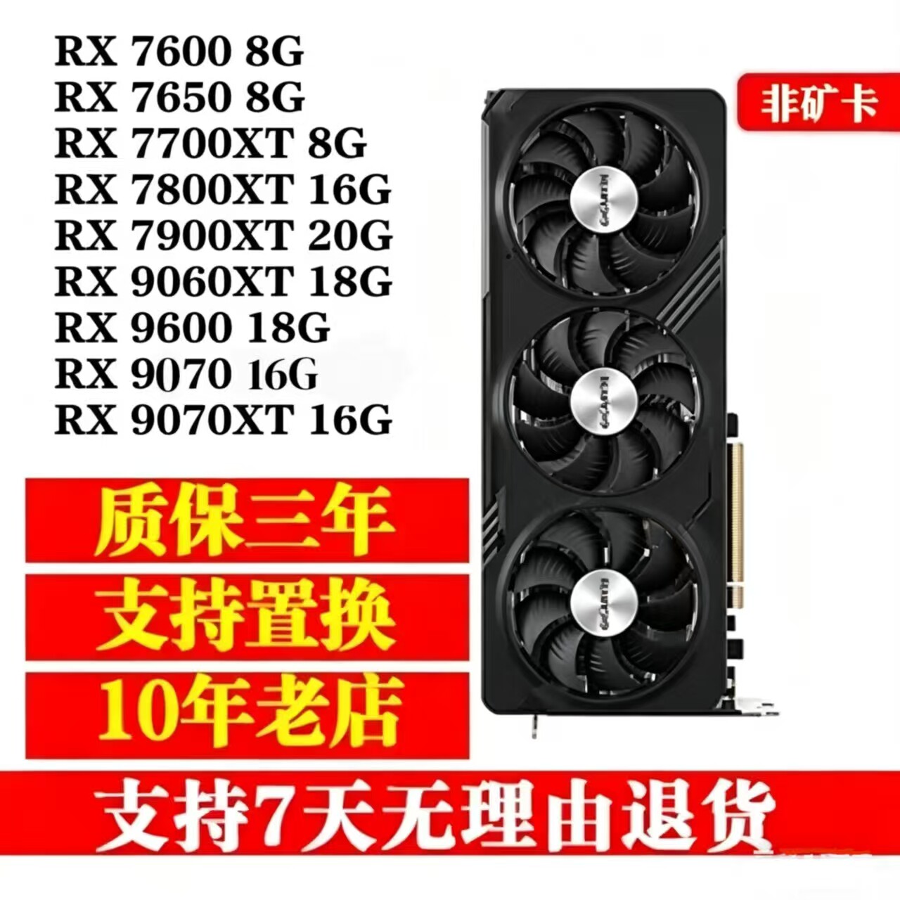 Аппаратная видеокарта Sapphire Asus Dylan RX7600 7650 7700 7800 7900 9060 9070XT