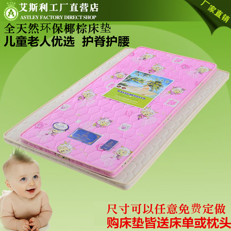 Children up and down bed Mattress Double double bed Mattress Student Dormitory Brown Cushion Hard Coconut Palm Mattress 5cm Protective Ridge-Taobao