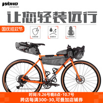 WOHO bikepacking bicycle travel bag mountain bike pannier bag front bag frame bag large tail bag