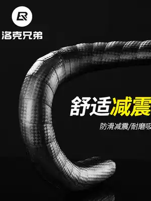 Rock Brother road handlebar strap strap bicycle non-slip belt Color handle belt Wear-resistant non-slip riding equipment