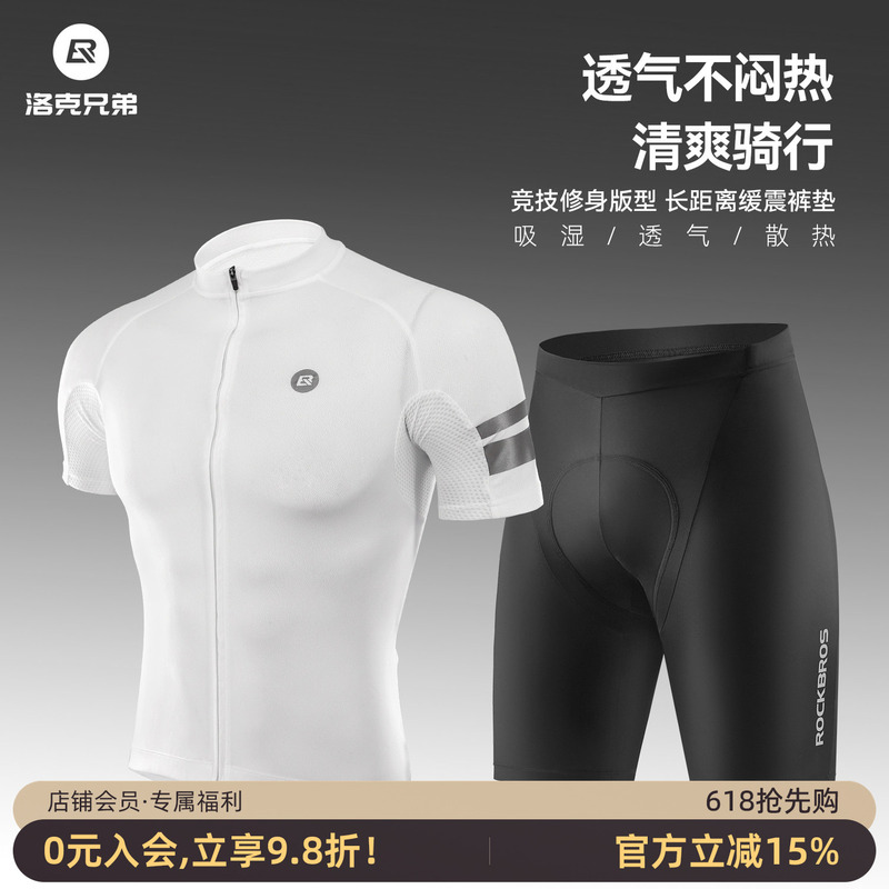 Rock Brothers Summer Cycling Suit Set Short-Sleeved Shorts Men's and Women's Mountain Road Cycling Clothing Cycling Equipment Rock Brothers Summer Cycling Suit Set Short-Sleeved Shorts Men's and Women's Mountain Road Cycling Clothing Cycling Equipment