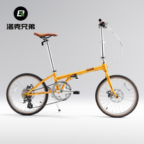 Rock Brothers folding bicycle portable 20-inch adult commuting 8-speed disc brake male and female student bike