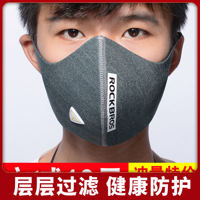 Locke Brothers riding mask motorcycle running outdoor dust and haze pm2 5 men and women bicycle face