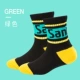 Santic Sendi trẻ em đi tất cân bằng xe trượt vớ thể thao thoáng khí bé trai và bé gái vớ 3-6 tuổi - Smart Scooter