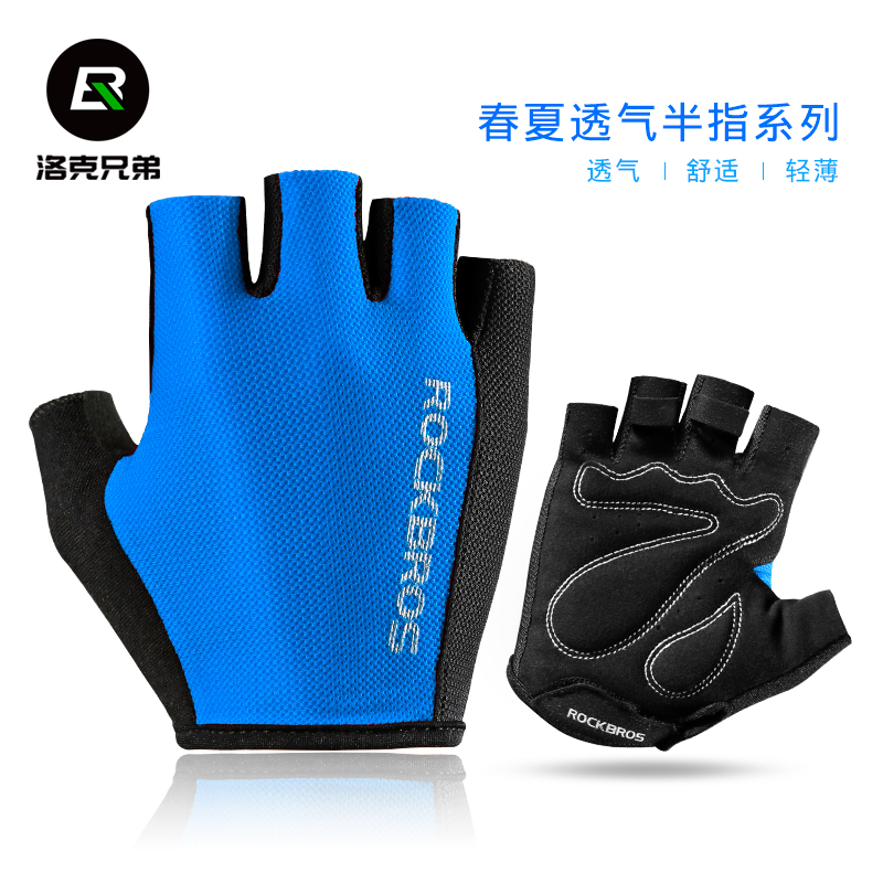 Rock Brothers Summer Cycling Gloves Half Finger Men and Women Mountain Bike Short Finger Cycling Gloves Dynamic Cycling Gloves