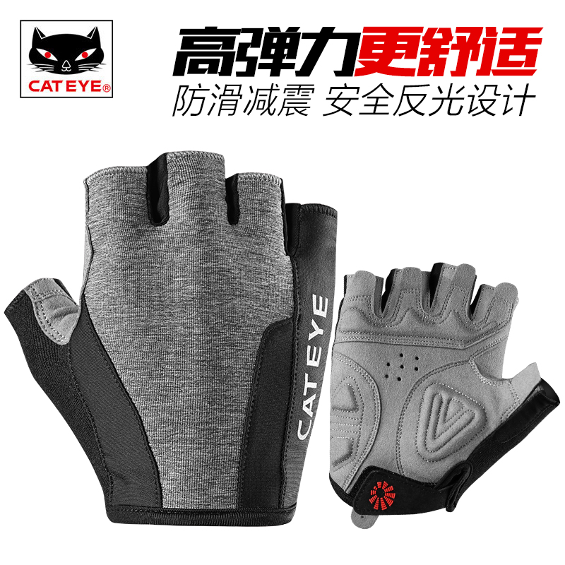 CATEYE cat's eye cycling gloves half finger mountain road bike gloves summer men's and women's breathable non-slip shock absorption
