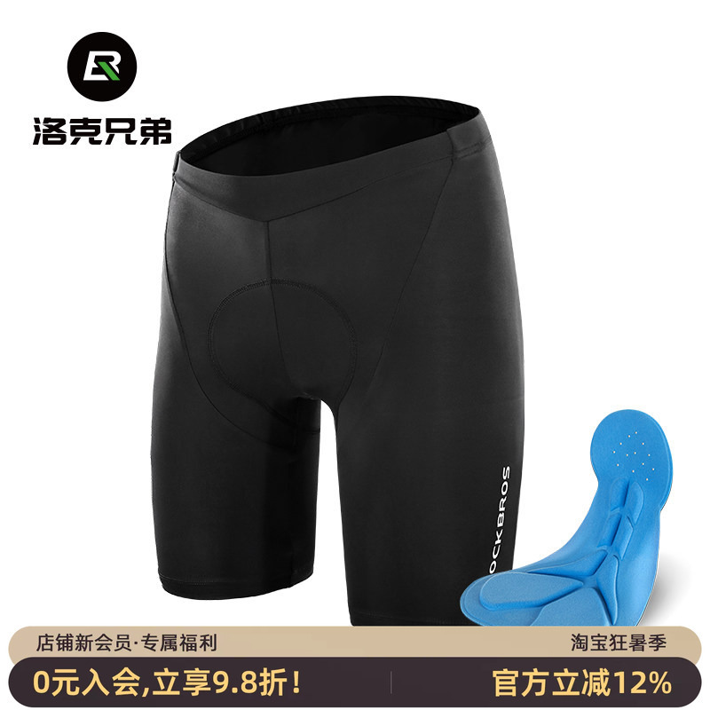 Rock Brothers Summer Cycling Shorts for Men and Women, Mountain Bike, Road Bike, Bicycle Pants with Sponge Padding, Cycling Gear Rock Brothers Summer Cycling Shorts for Men and Women, Mountain Bike, Road Bike, Bicycle Pants with Sponge Padding, Cycling Gear