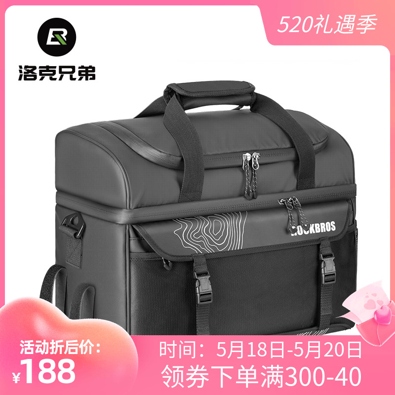 Lock Brothers Bike Bag Shelving Bag Insulated Dining Bag Mountaineering Caravan backpacking Rear Shelving Pack Riding Kit