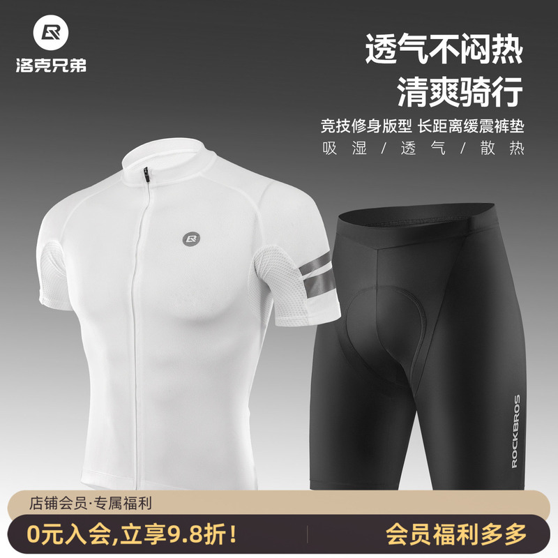 Rock Brothers Summer Cycling Suit Set Short-Sleeved Shorts Men's and Women's Mountain Road Cycling Clothing Cycling Equipment Rock Brothers Summer Cycling Suit Set Short-Sleeved Shorts Men's and Women's Mountain Road Cycling Clothing Cycling Equipment