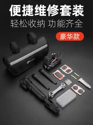 Mountaineering bicycle tire repair tool Road folding car repair tire repair tire prying rod Glue tool combination set